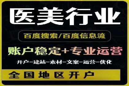 新闻类APP的信息流推送技术及其应用案例