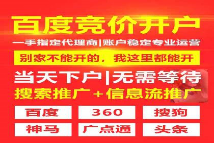 行业领先企业的信息流广告投放案例分享